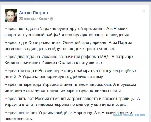 Макрон, Шольц и Драги прибыли на Украину