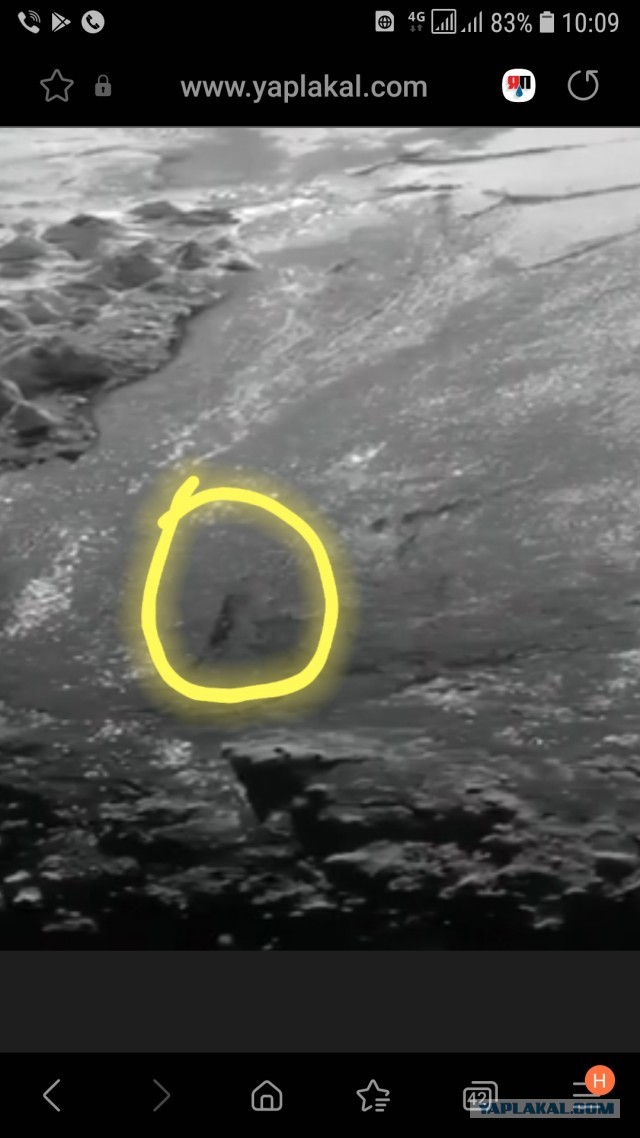 Плутон глазами зонда New Horizons