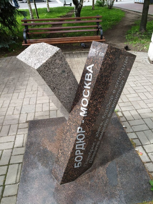 Питерский селфичат