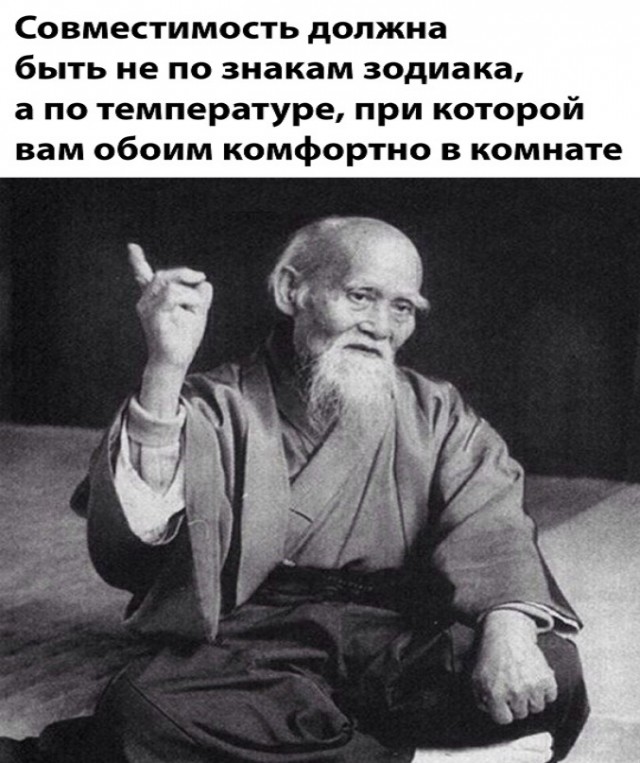 Картинки и мемы для настроения. Выходные рядышком...