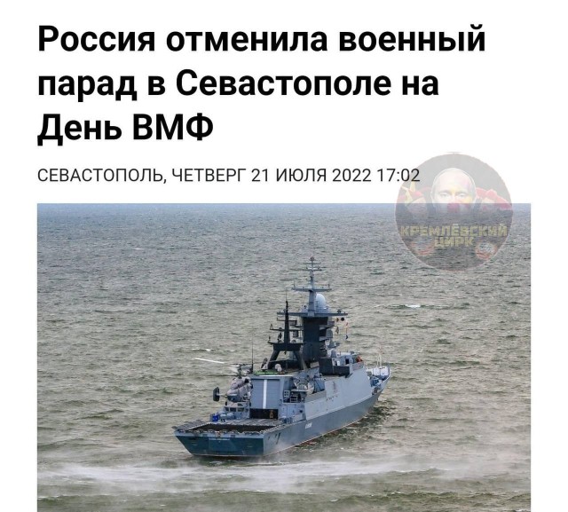 ❗️БПЛА прилетел в штаб Черноморского Флота в Севастополе