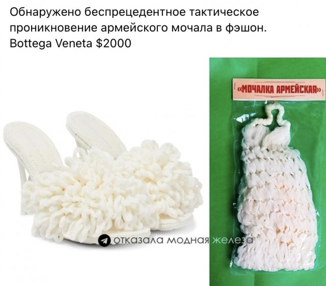 Скриншоты и комментарии из социальных сетей 10.08.22