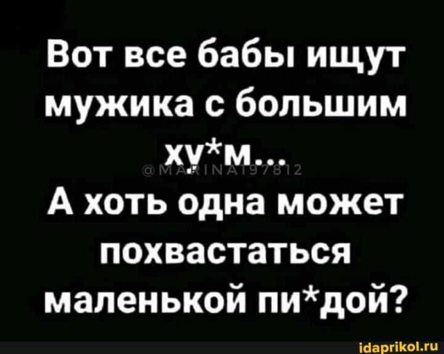 10 девушек поделились, каково это — спать с парнем "с огромным..."