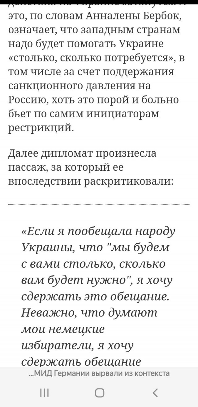 Шольц назвал Россию ненадежным поставщиком газа
