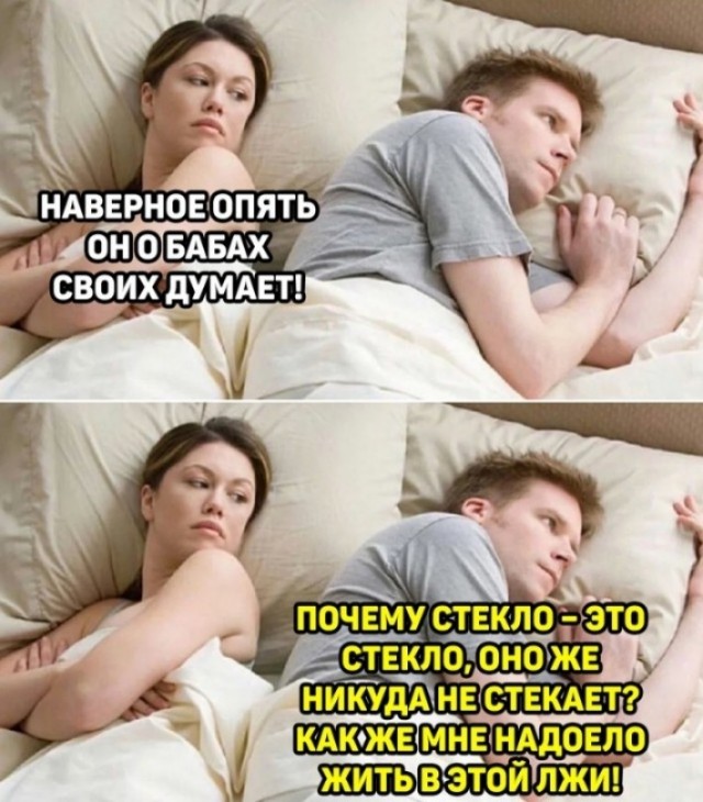 Немного картинок для настроения - 114