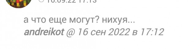 Корова на сверхмалой