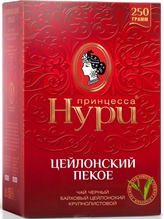 А посоветуйте чай?