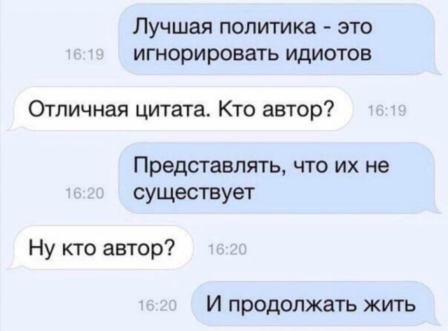 Народная меДИЧина 6008