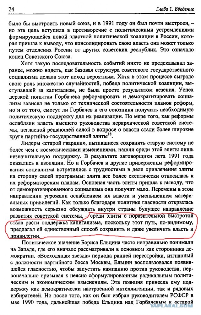 Очереди...