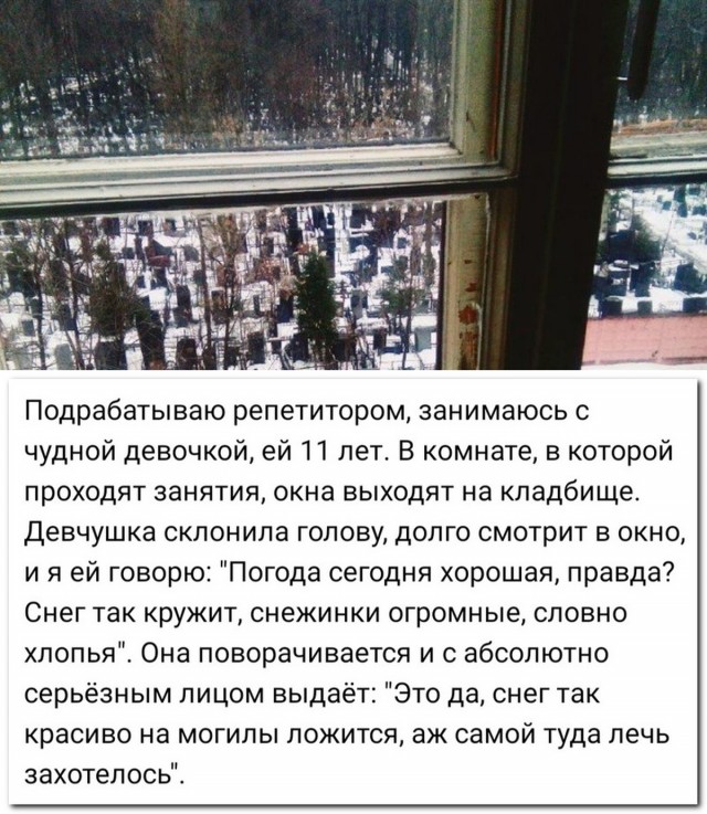 Картинки и мемы. Выходные близко...