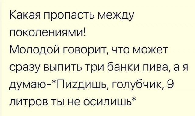 С пятницей!
