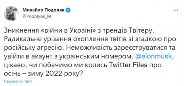 Победная поступь идиотизма по планете – том 3