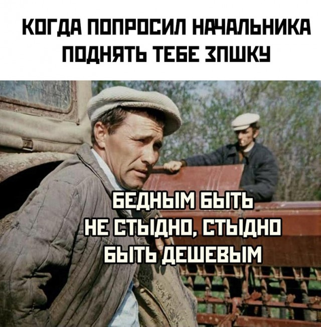 Картинки и мемы, всем хороших выходных