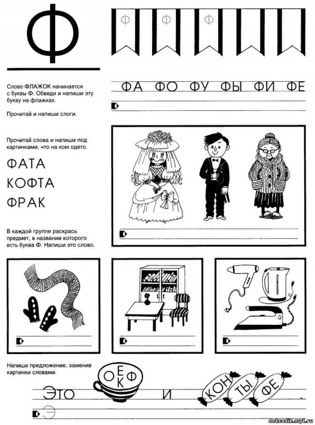 Почти половина опрошенных россиян поддержали запрет на использование иностранных слов, если в русском языке есть аналог