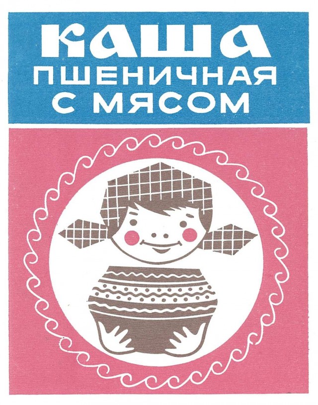 Советский дизайн упаковок полуфабрикатов. БССР.1970-80е