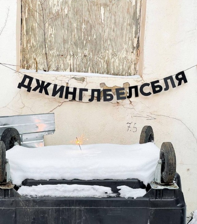 Картинки и мемы, всем хороших выходных