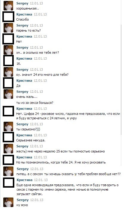 Красиво отшила!