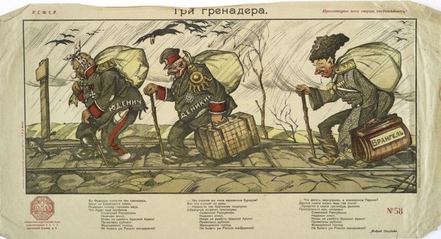Старый плакат
