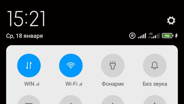 Сбербанк начал работу в Крыму