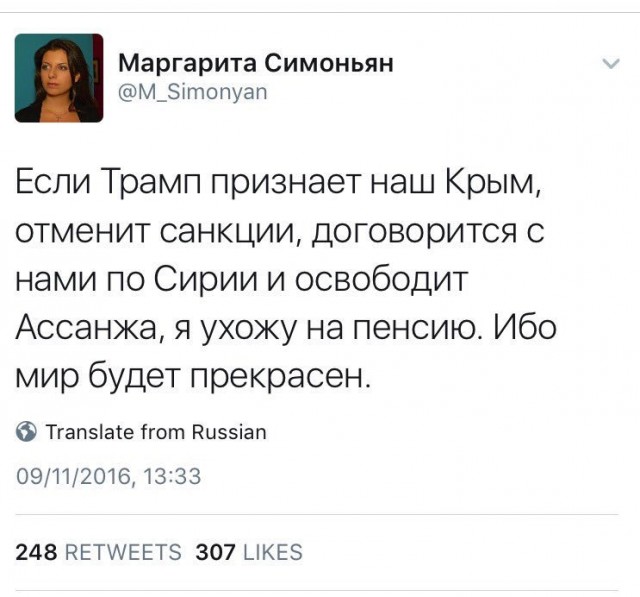 Бог создал два пола, называемых мужчинами и женщинами!