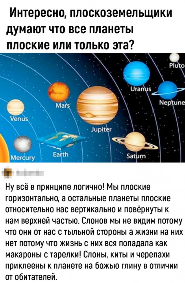 Так себе картинки 15.02.23