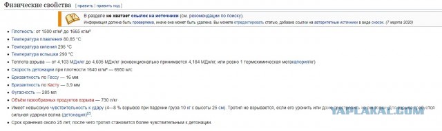 Обычная выгрузка противотанковых мин