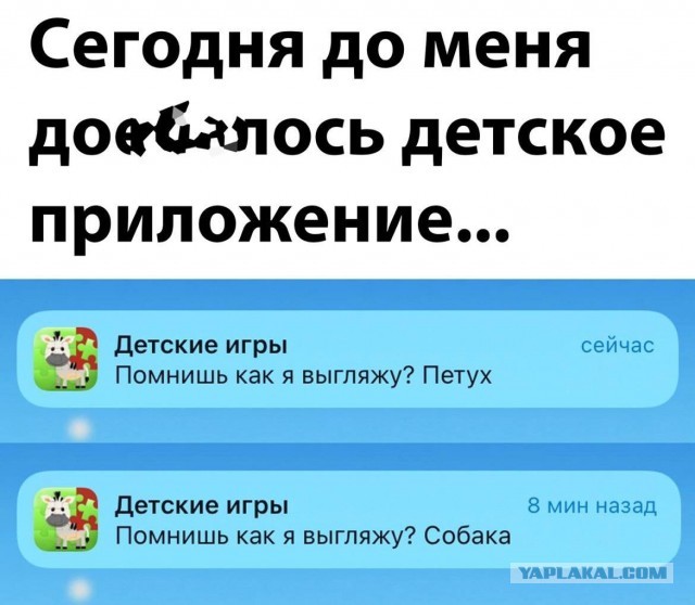 Нуштош 03.03.23