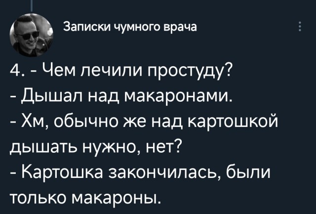 Забавные комментарии из социальных сетей (06.03.23)