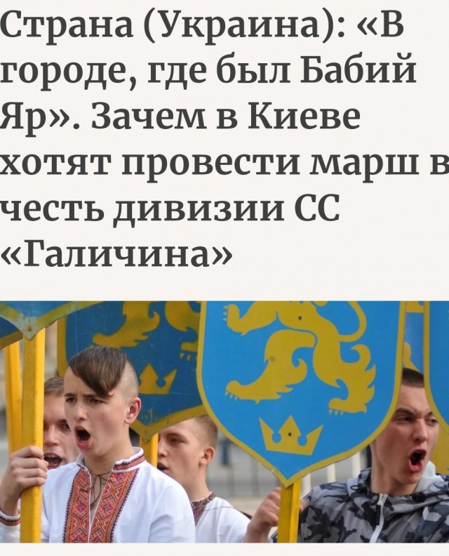Заявление Лукашенко про гниду Зеленского