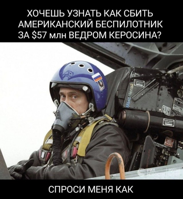"Топливом облили"