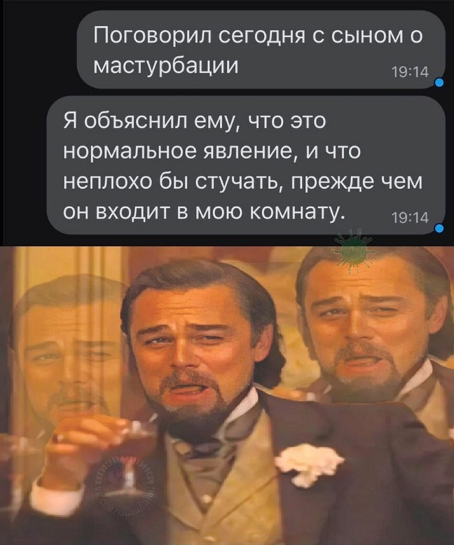 Так себе картинки 03.04.23