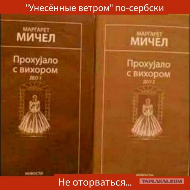 Начинается контрнаступление?