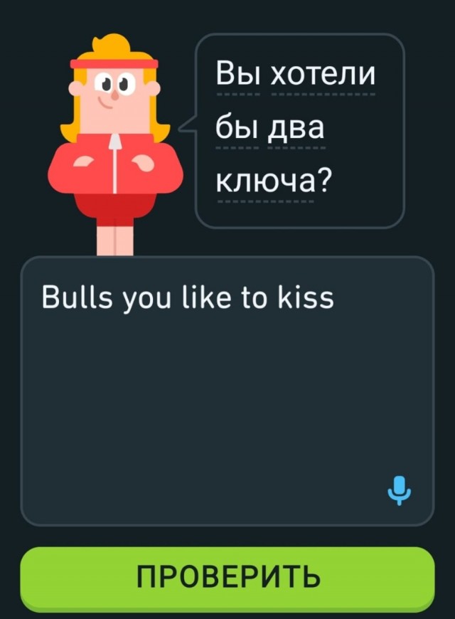 Английский в 44? Нелегко, но можно!