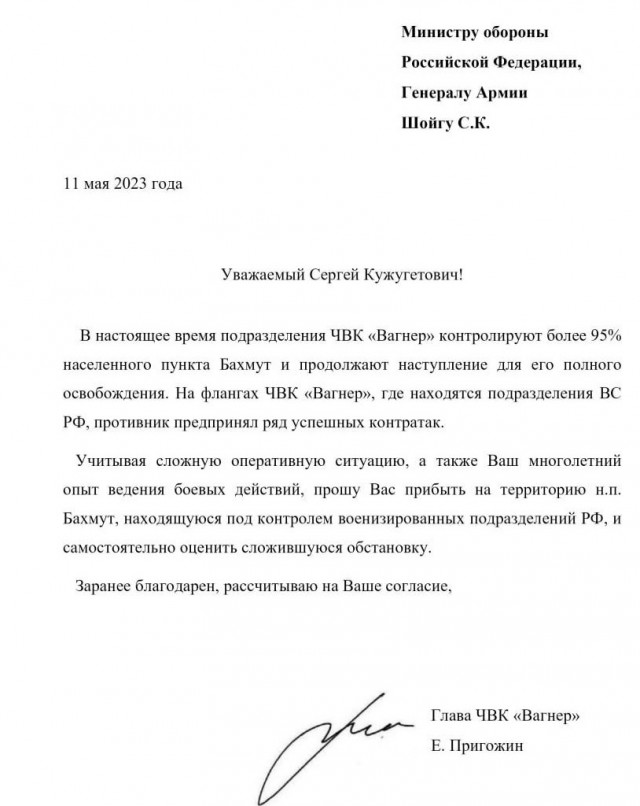 Сотрудник Пригожина не смог передать письмо Сергею Шойгу из-за личного запрета главы Минобороны РФ.