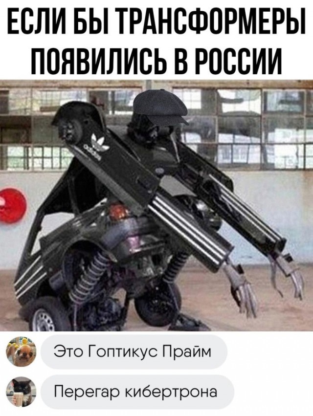 Картинки и мемы для настроения - 181