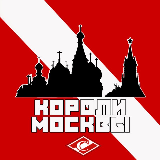 РПЛ без прикрас и модераций
