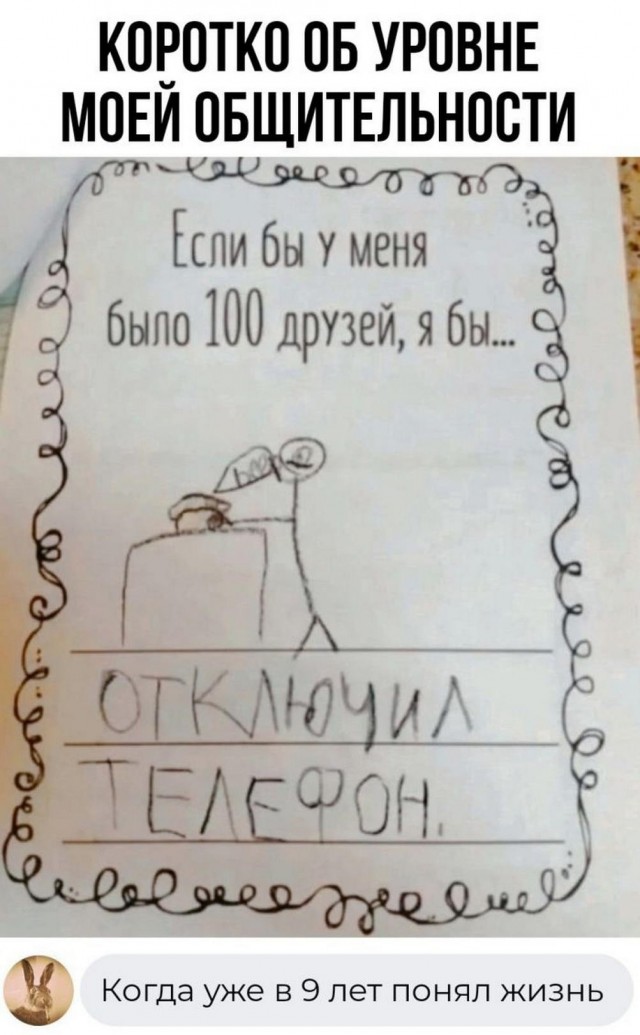Картинки и мемы, всяко разно - 185