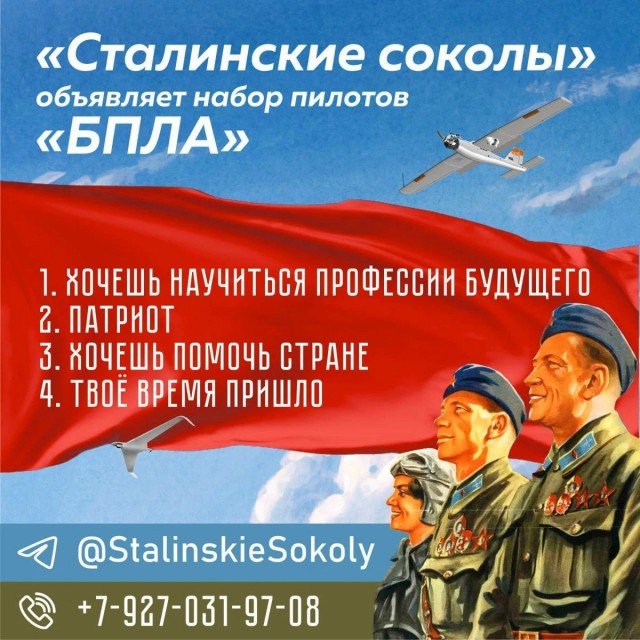 Геймеров с опытом управления в авиасимуляторах начали вербовать в ЧВК «Вагнер»