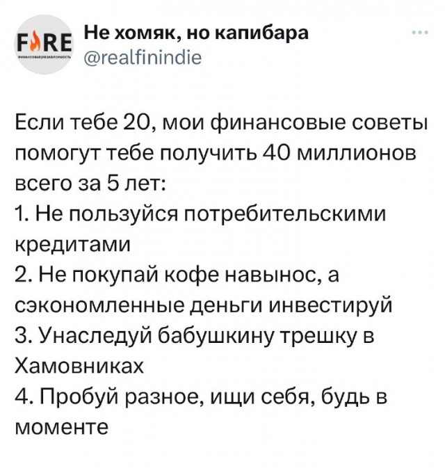 Картинки и мемы, всяко разно - 185