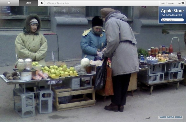 Волгоградские Бапки и It