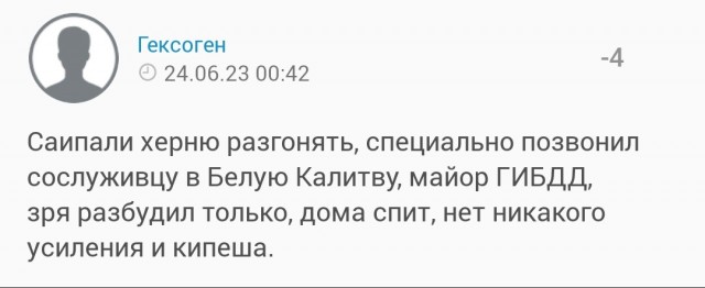 Обстановка в Ростове