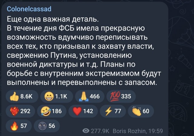 Когда у тебя правильный сценарист