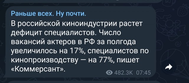 Про нехватку связистов. Взгляд со стороны работодателя