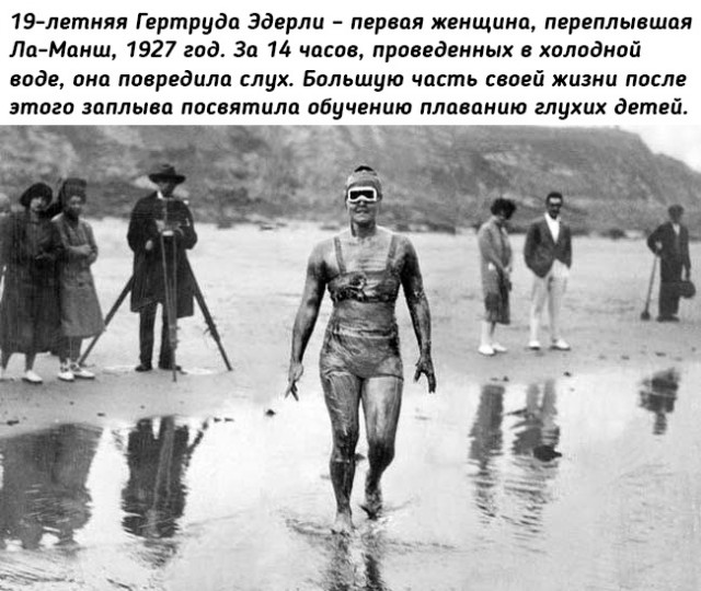 Небольшая подборка исторических фото (02.08)