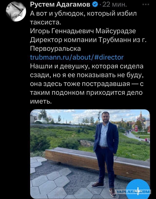 Будни таксиста