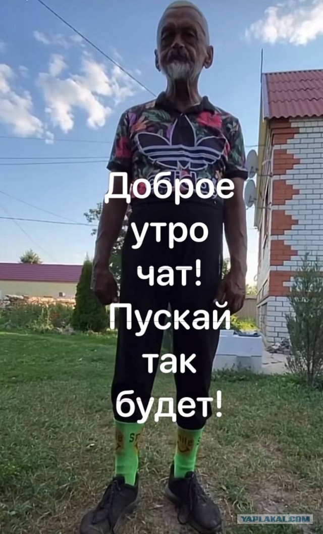 Демократия в опасности!