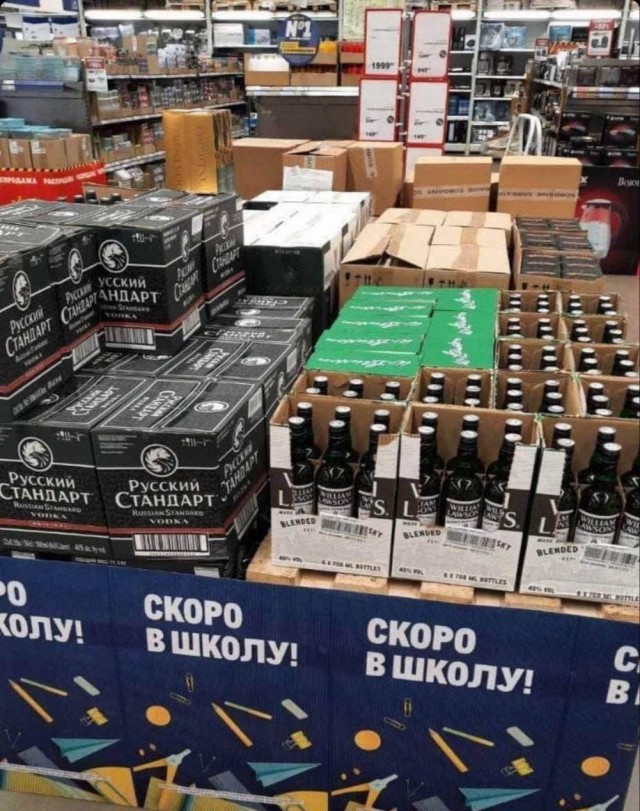 Отряд быстрого деградирования