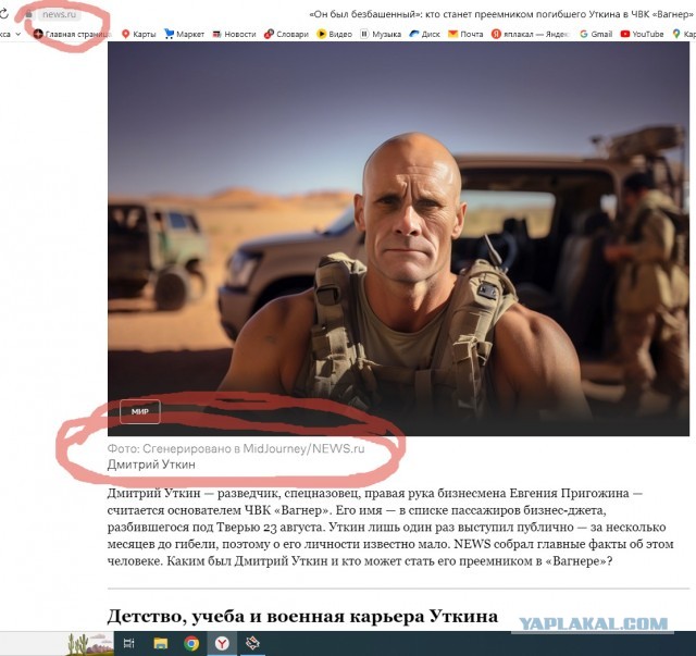 Могила одного из основателей ЧВК "Вагнер" Дмитрия Уткина на Мытищинском кладбище