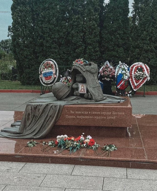 Запомни имена их…