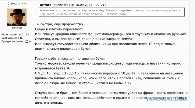 Картаполов: мобилизованные не вернутся домой до конца СВО.